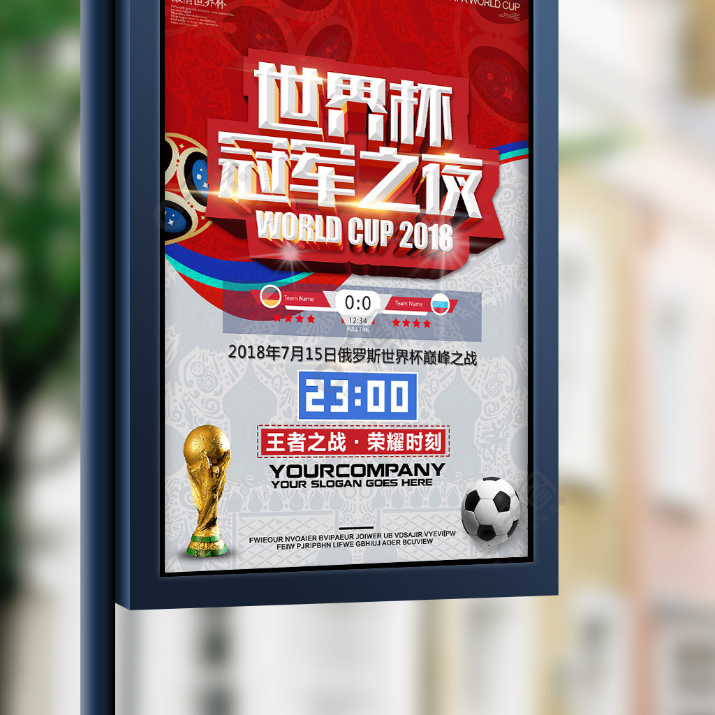 与策略反思